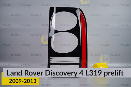 Скло заднього ліхтаря Land Rover Discovery 4 L319 (2009-2013) дорест праве