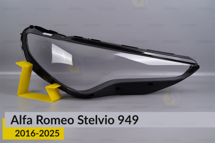 Скло фари Alfa Romeo Stelvio 949 (2016-2026) праве