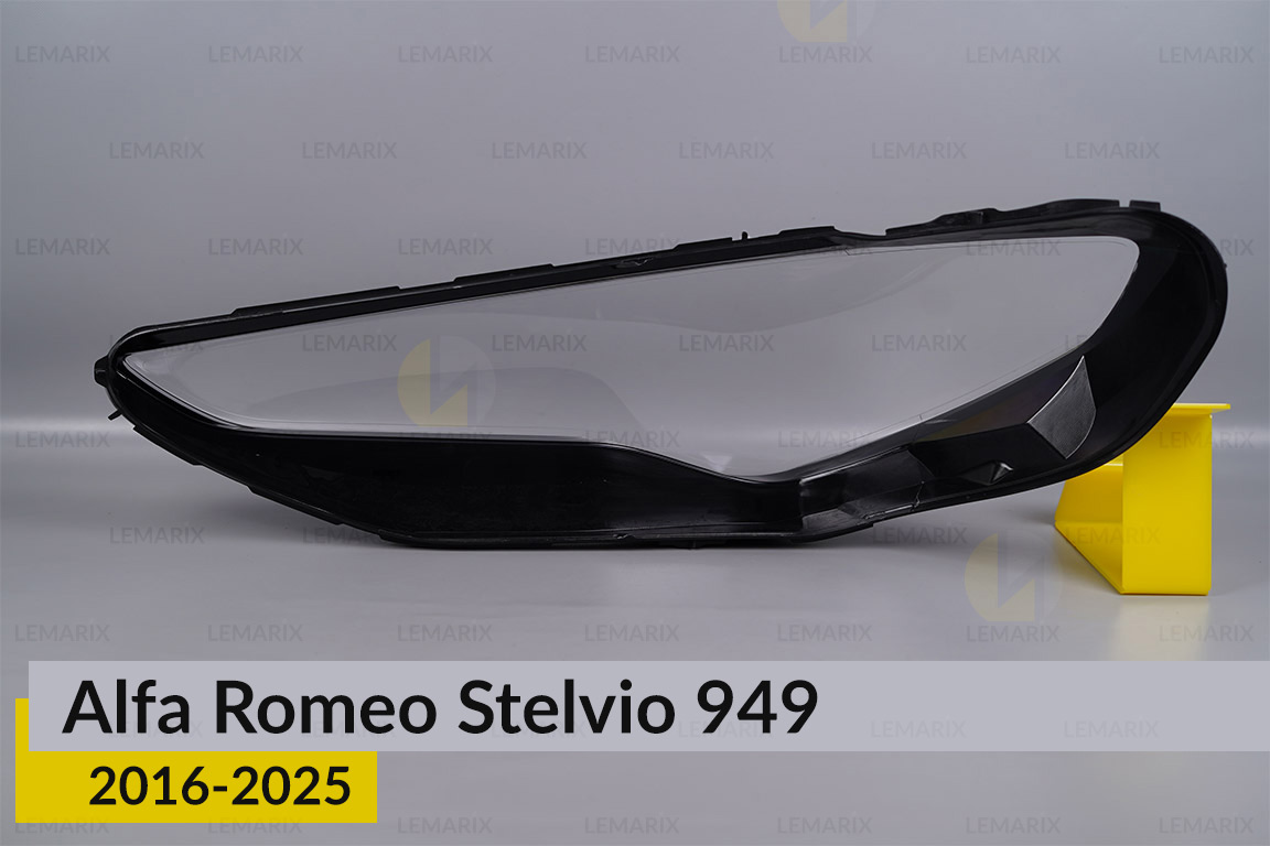 Скло фари Alfa Romeo Stelvio 949 (2016-2026) праве