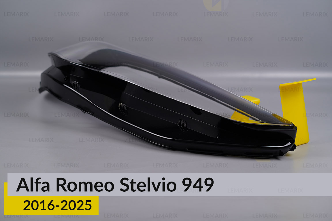 Скло фари Alfa Romeo Stelvio 949 (2016-2026) праве