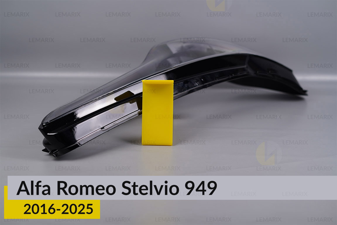Скло фари Alfa Romeo Stelvio 949 (2016-2026) праве