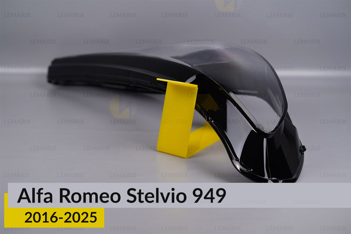 Скло фари Alfa Romeo Stelvio 949 (2016-2026) праве