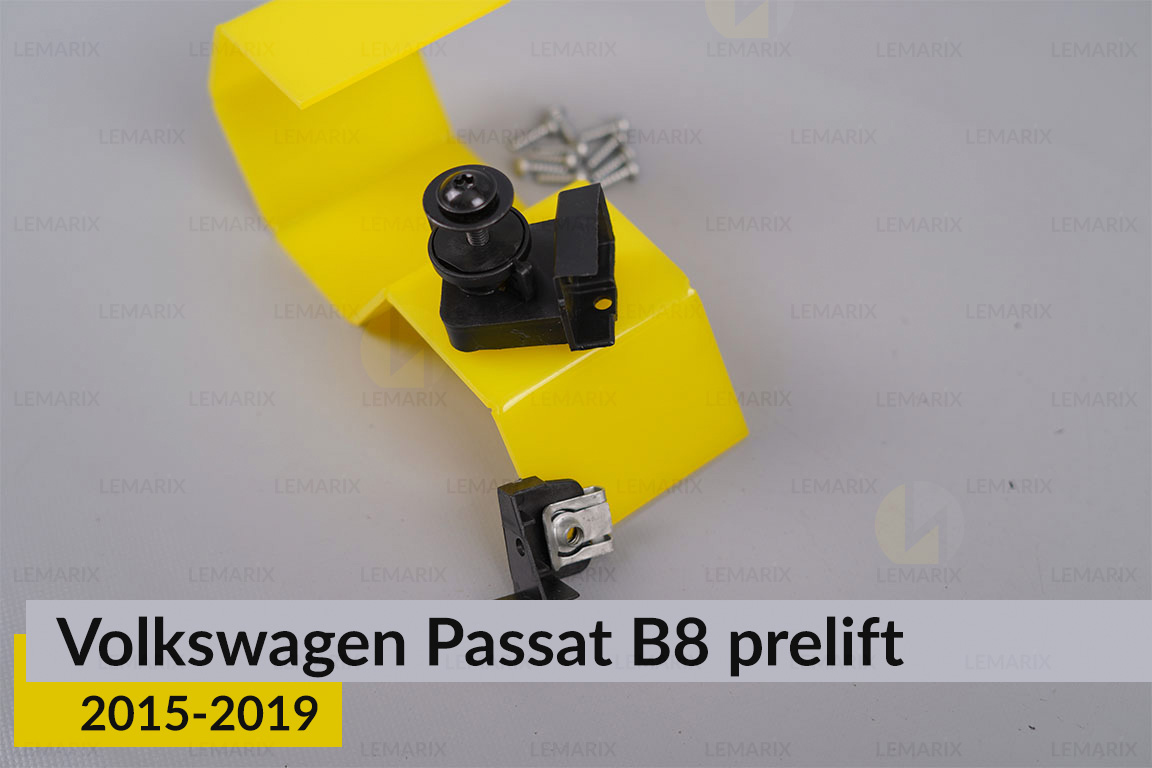 Ремкомплект кріплення корпуса фар VW Volkswagen Passat B8 (2015-2019) дорест правий – 4 од.