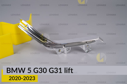 Декоративная маска световода под внешний световод BMW 5 G30 G31 (2020-2023) рест правая