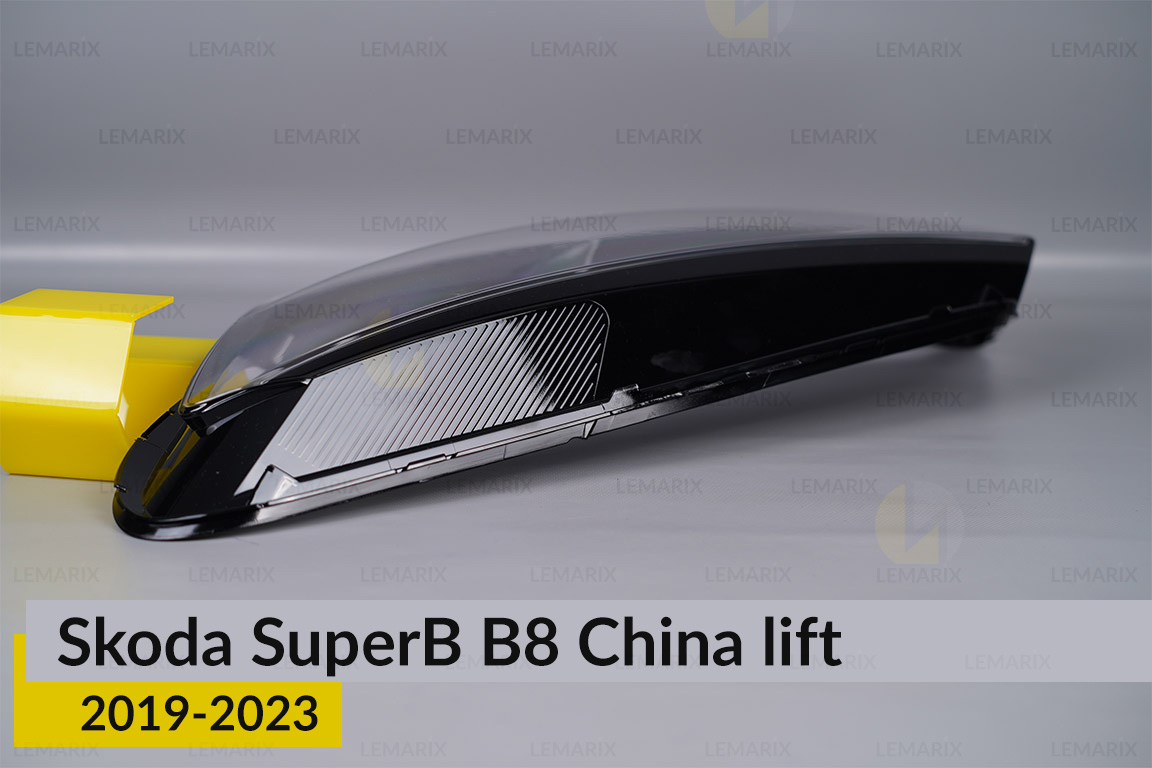 Стекло фары Skoda SuperB B8 China (2019-2023) рест левое
