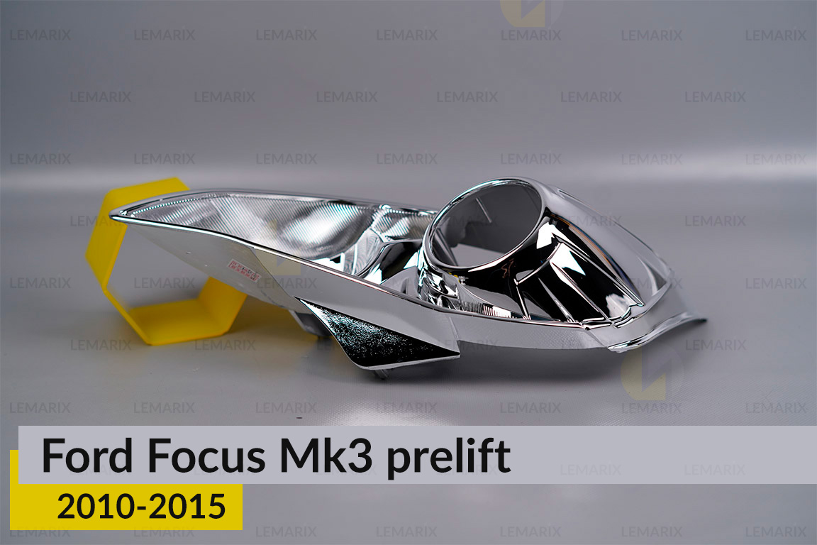 Комплект для установки линз в фары Ford Focus Mk3 (2010-2015) дорест