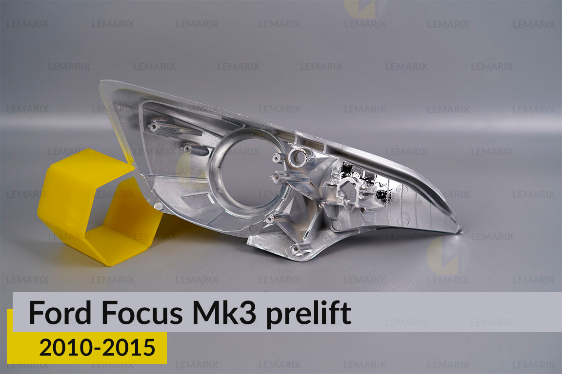 Комплект для установки линз в фары Ford Focus Mk3 (2010-2015) дорест