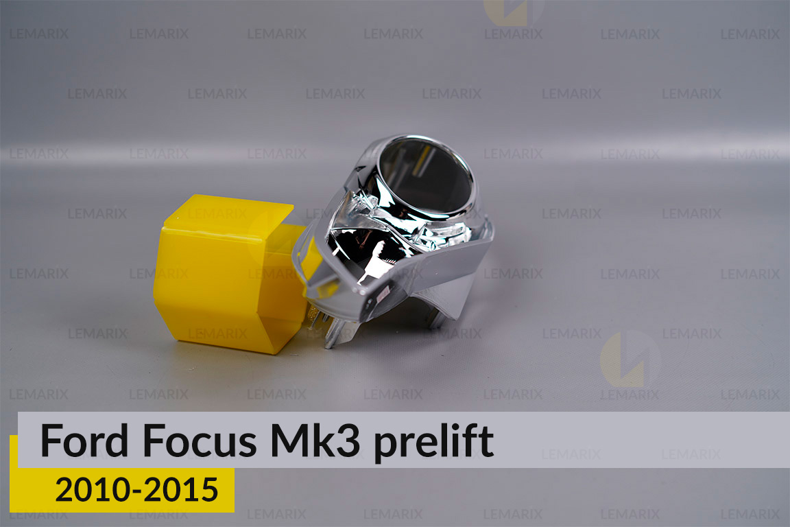 Комплект для установки линз в фары Ford Focus Mk3 (2010-2015) дорест