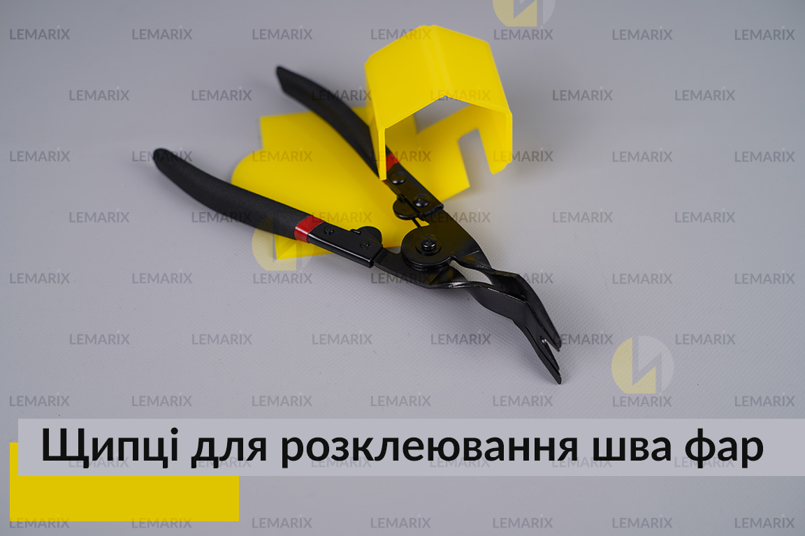 Щипці для розклеювання шва нерозбірних фар