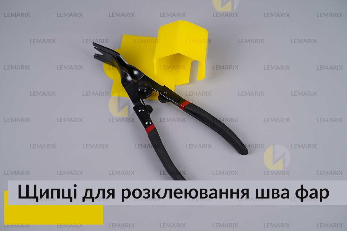 Щипці для розклеювання шва нерозбірних фар