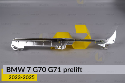 Хромована декоративна маска нижня BMW 7 G70 G71 (2023-2025) дорест права