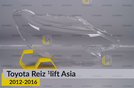 Скло фари Toyota Reiz Asia (2012-2016) 1 рест праве