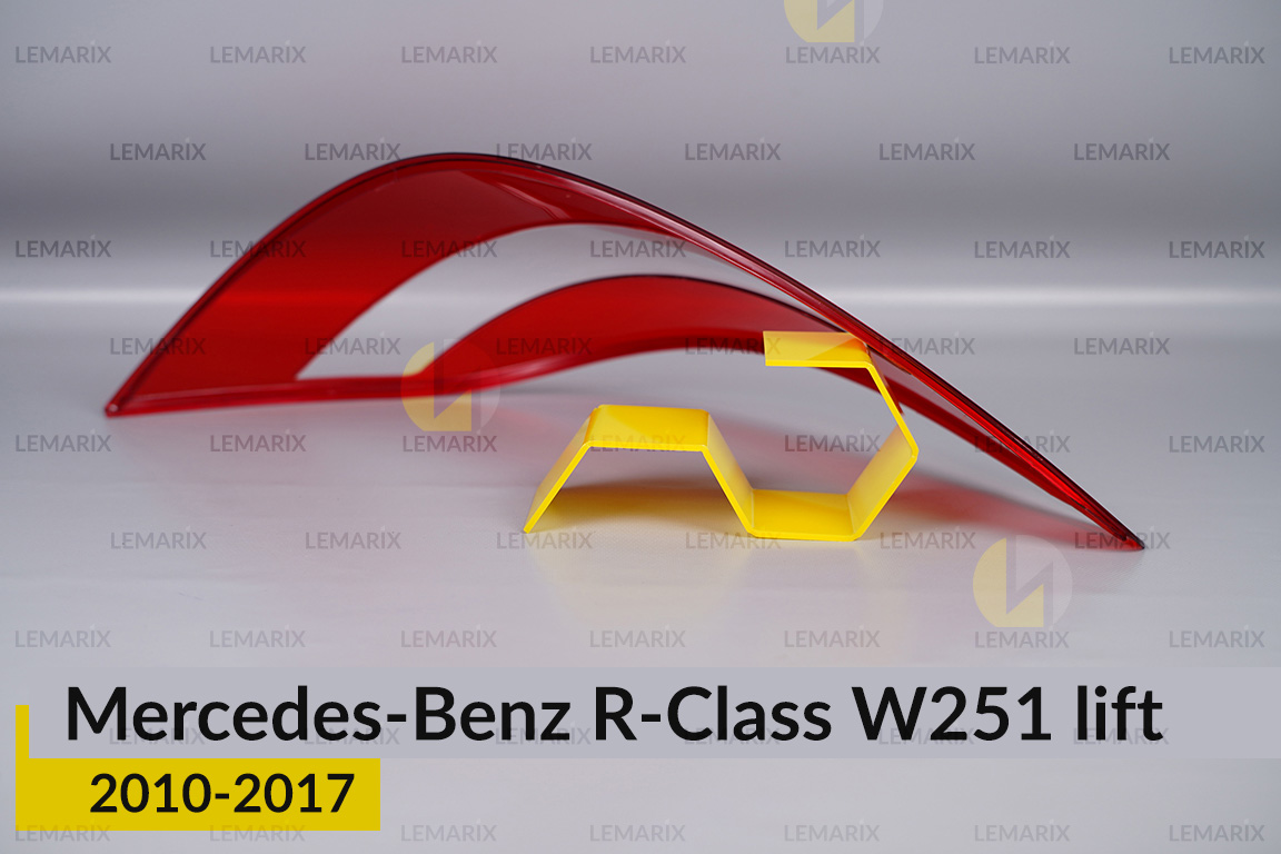 Скло заднього ліхтаря Mercedes-Benz R-Class W251 (2010-2017) рест праве