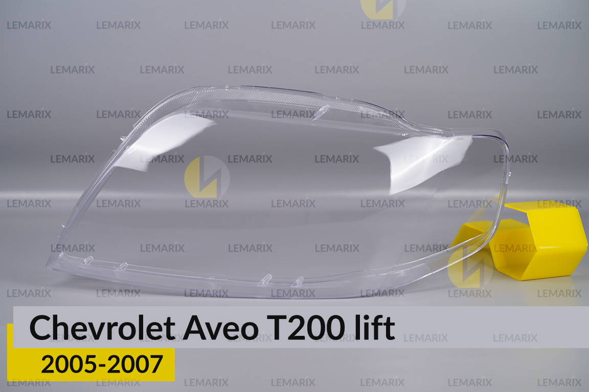 Скло фари Chevrolet Aveo T200 (2005-2007) рест ліве
