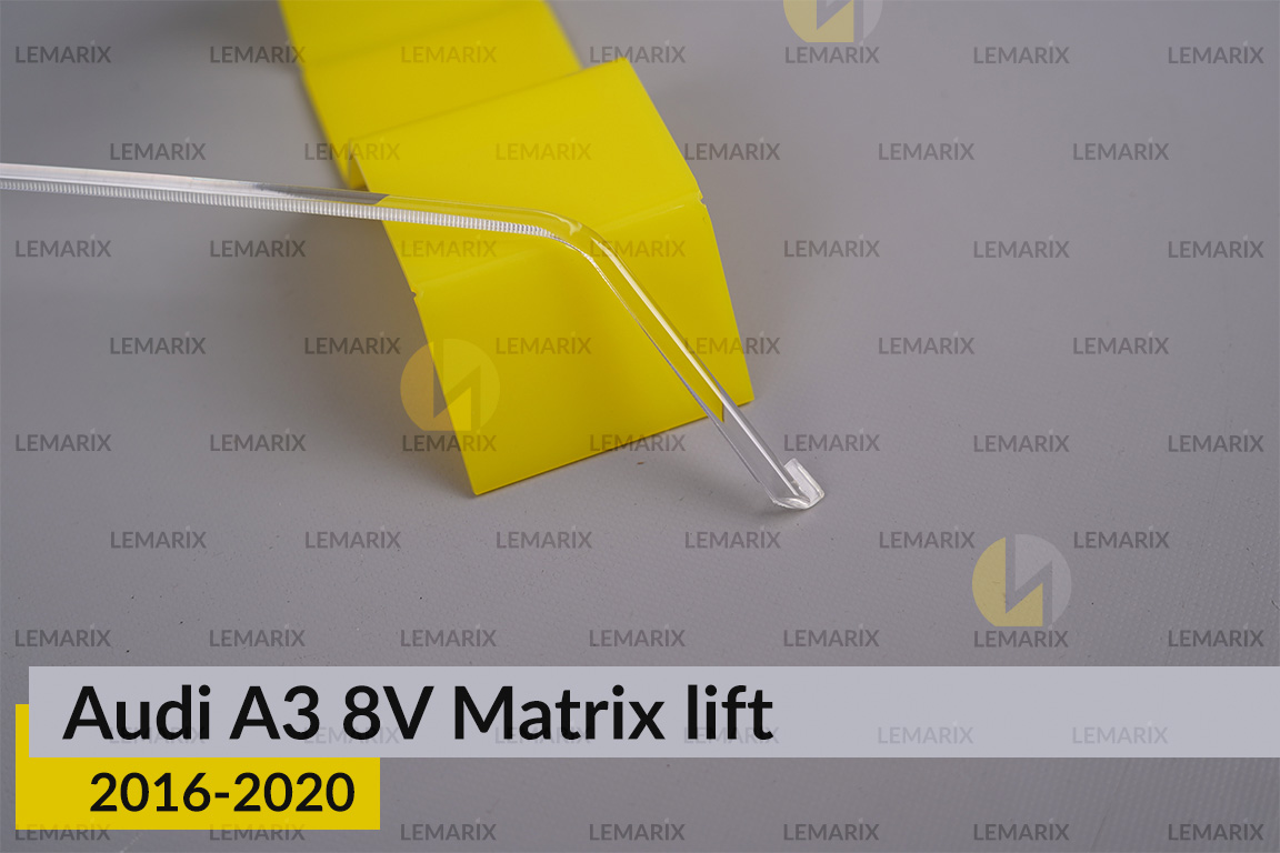 Световод фары Audi A3 8V Matrix (2016-2020) рест короткий левый