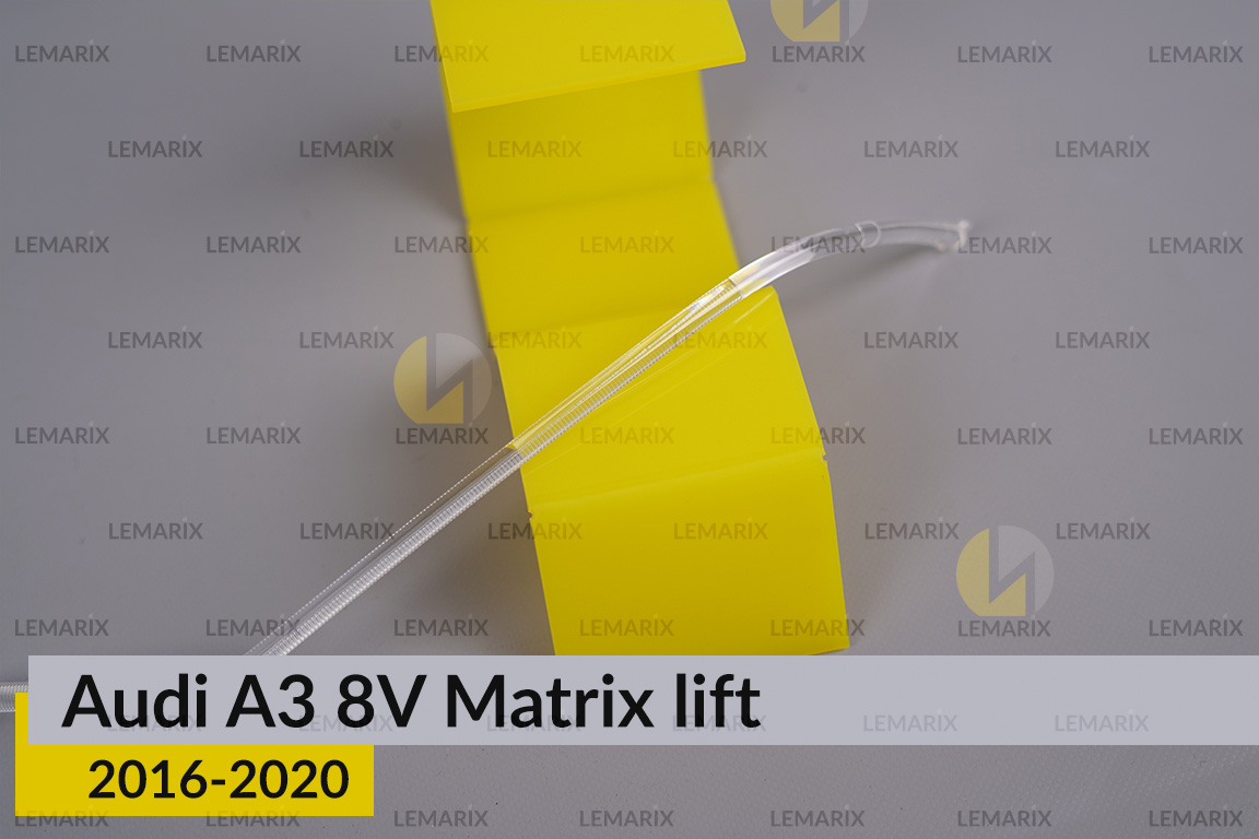 Световод фары Audi A3 8V Matrix (2016-2020) рест короткий левый
