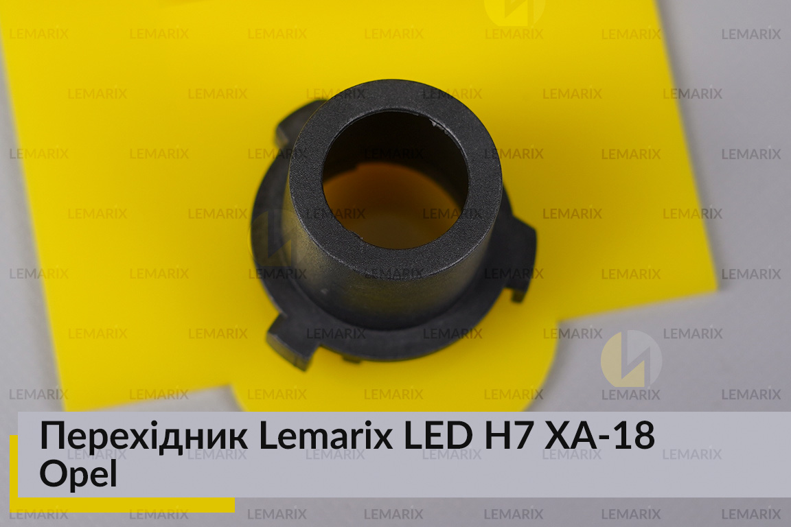 Переходник Lemarix LED H7 XA-18 Opel