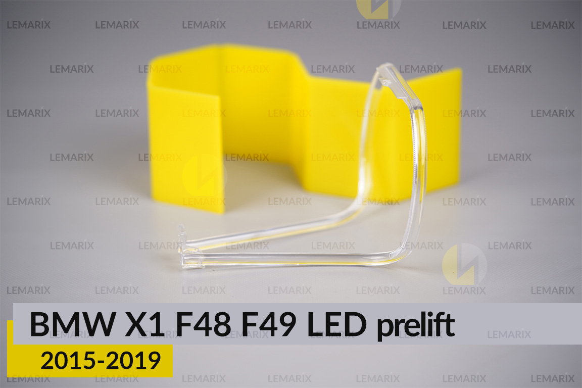 Кольцо световод фары BMW X1 F48 F49 LED (2015-2019) дорест малое внутреннее левое