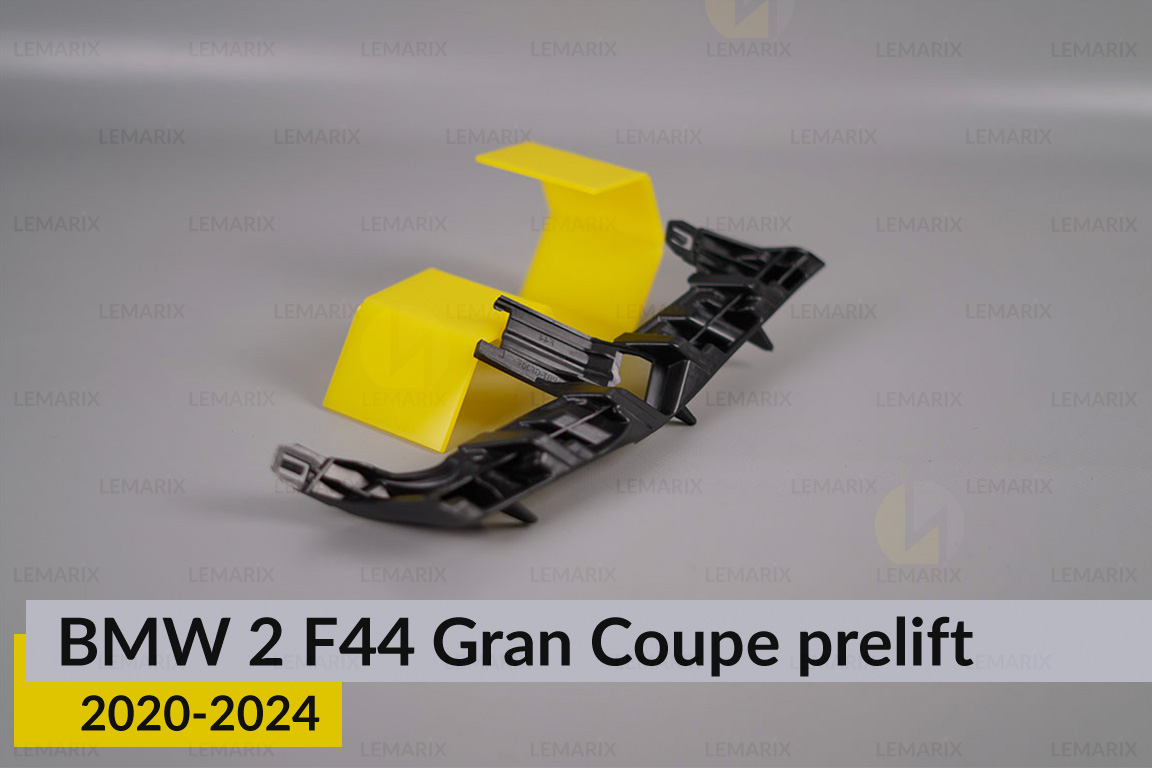 Кронштейн фари нижній BMW 2 F44 Gran Coupe (2020-2024) дорест праве
