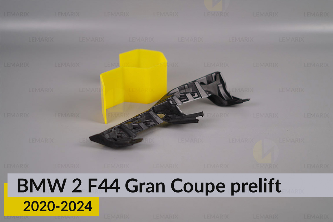 Кронштейн фари нижній BMW 2 F44 Gran Coupe (2020-2024) дорест праве