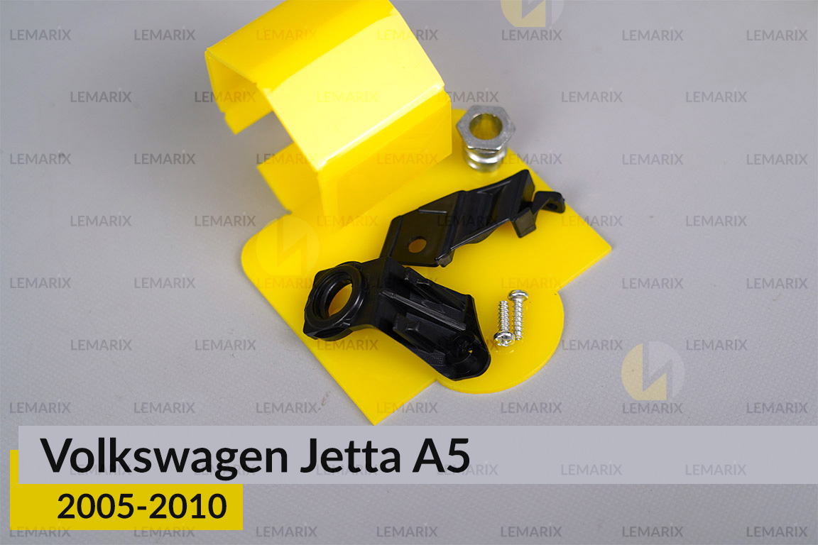 Ремкомплект кріплення корпуса фар Volkswagen Jetta A5 (2005-2010) лівий – 2 од.