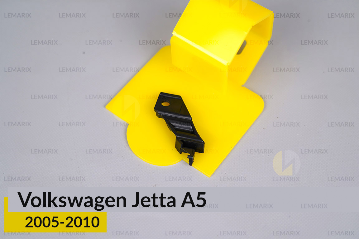 Ремкомплект кріплення корпуса фар Volkswagen Jetta A5 (2005-2010) лівий – 2 од.