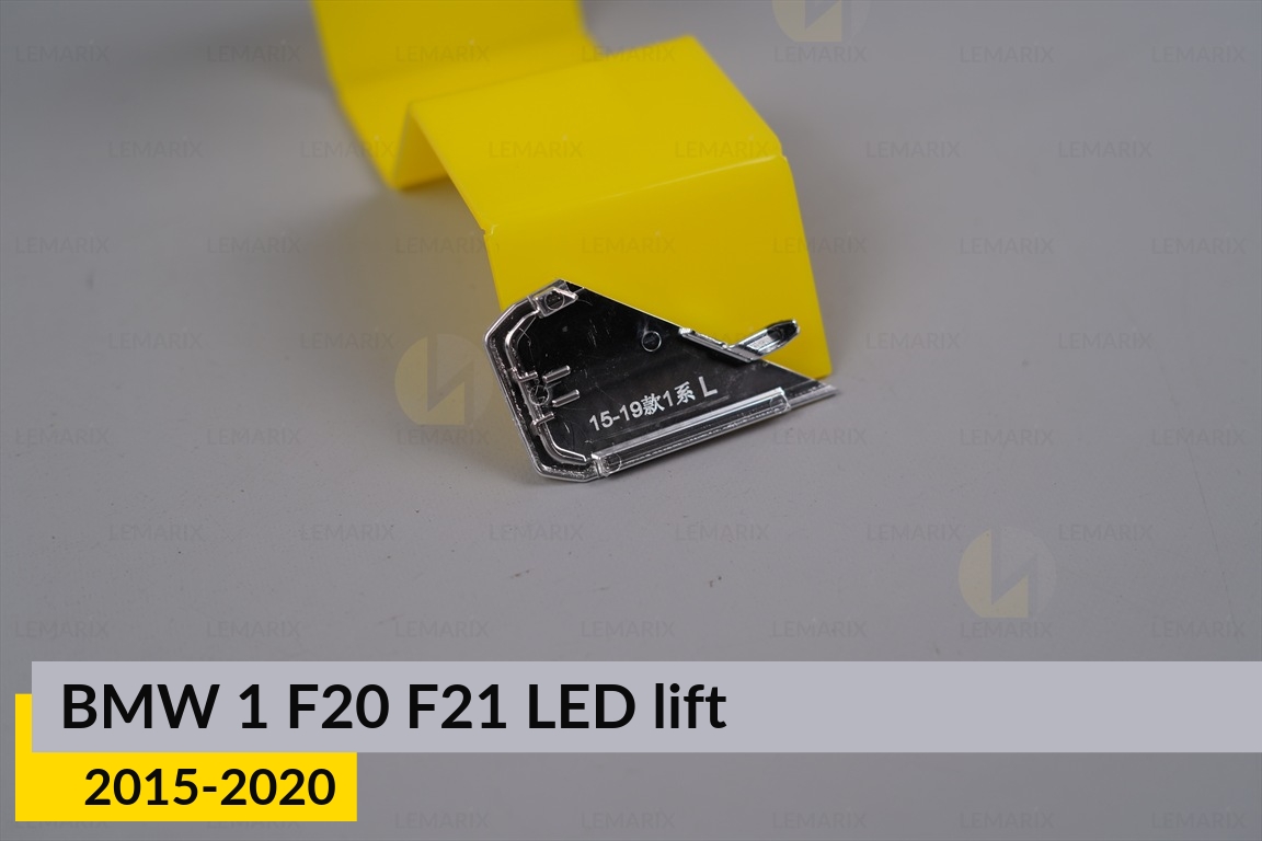Хром. декор. маска бокова BMW 1 F20 F21 LED (2015-2020) рест ліва