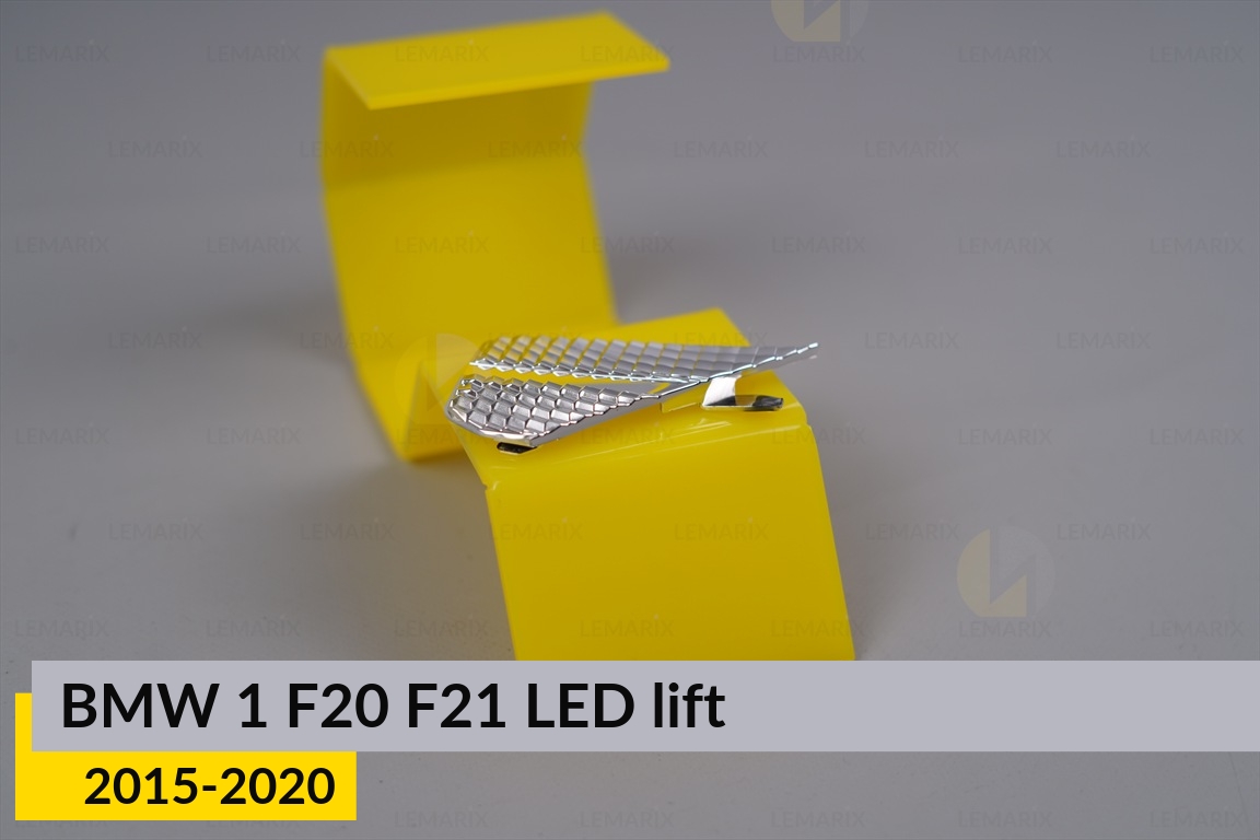 Хром. декор. маска бокова BMW 1 F20 F21 LED (2015-2020) рест ліва