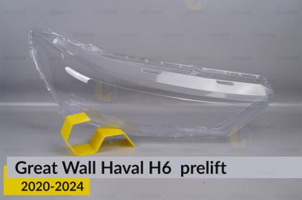 Скло фари Great Wall Haval H6 (2020-2024) дорест праве