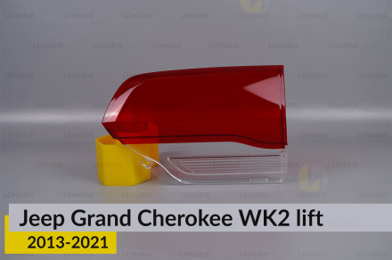 Скло заднього ліхтаря внутрішнє в кришці багажника Jeep Grand Cherokee WK2 (2013-2021) рест праве