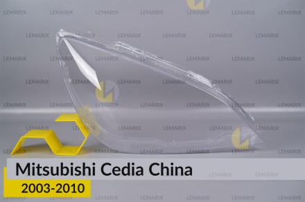 Скло фари Mitsubishi Cedia China (2003-2010) праве