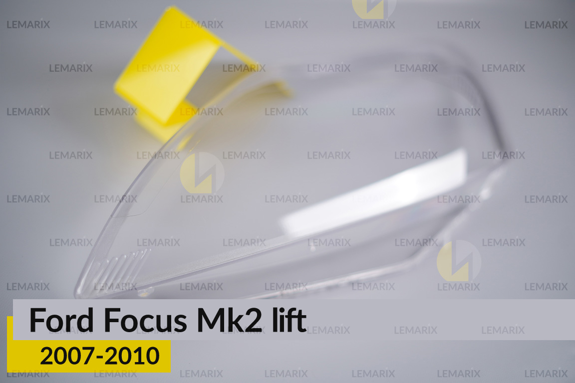 Стекло фары Ford Focus Mk2 (2007-2010) рест левое