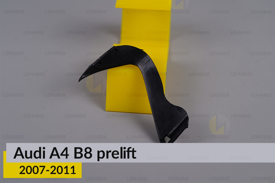 Ущільнювач фари Audi A4 B8 (2007-2011) дорест правий