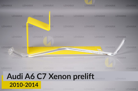 Світловод фари Audi A6 C7 Xenon (2010-2014) дорест короткий правий
