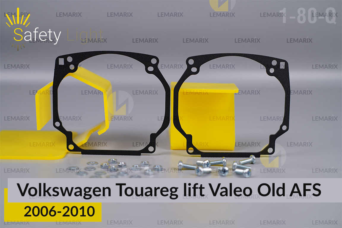 Перехідна рамка для VW Volkswagen Touareg Valeo old AFS (2006-2010) рест