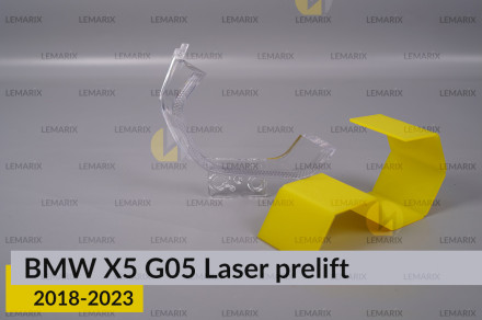 Блок світловода фари BMW X5 G05 Laser (2018-2023) дорест малий внутрішній правий