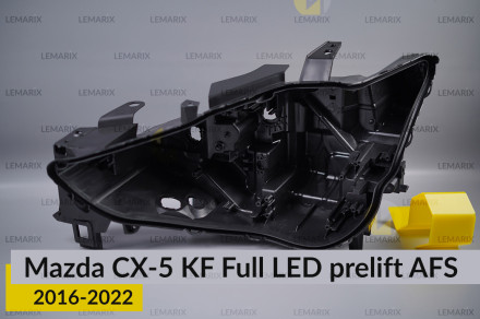 Корпус фари Mazda CX-5 KF Full LED AFS (2016-2022) дорест лівий