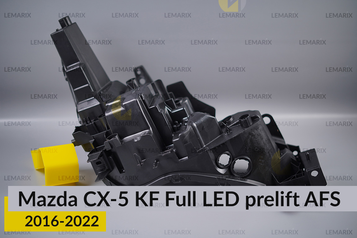 Корпус фари Mazda CX-5 KF Full LED AFS (2016-2022) дорест лівий