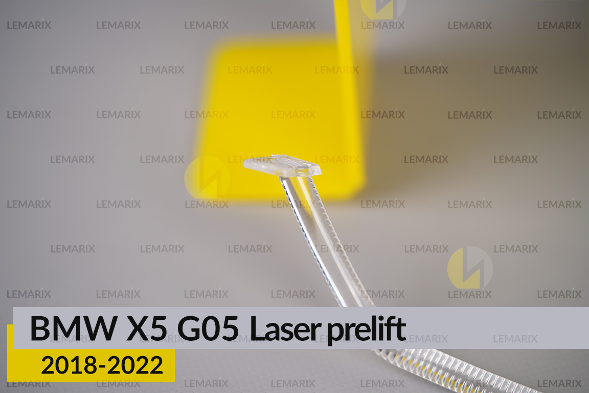 Кольцо световод фары BMW X5 G05 Laser (2018-2022) дорест большое внешнее левое