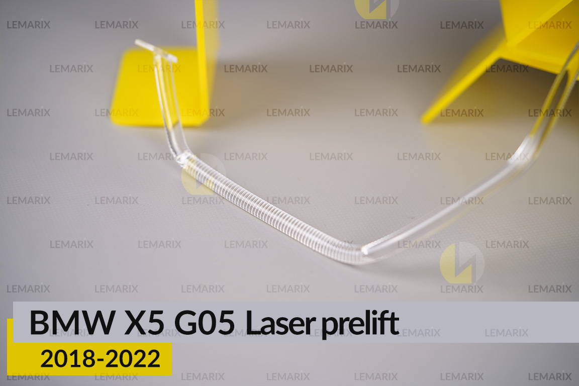 Кольцо световод фары BMW X5 G05 Laser (2018-2022) дорест большое внешнее левое