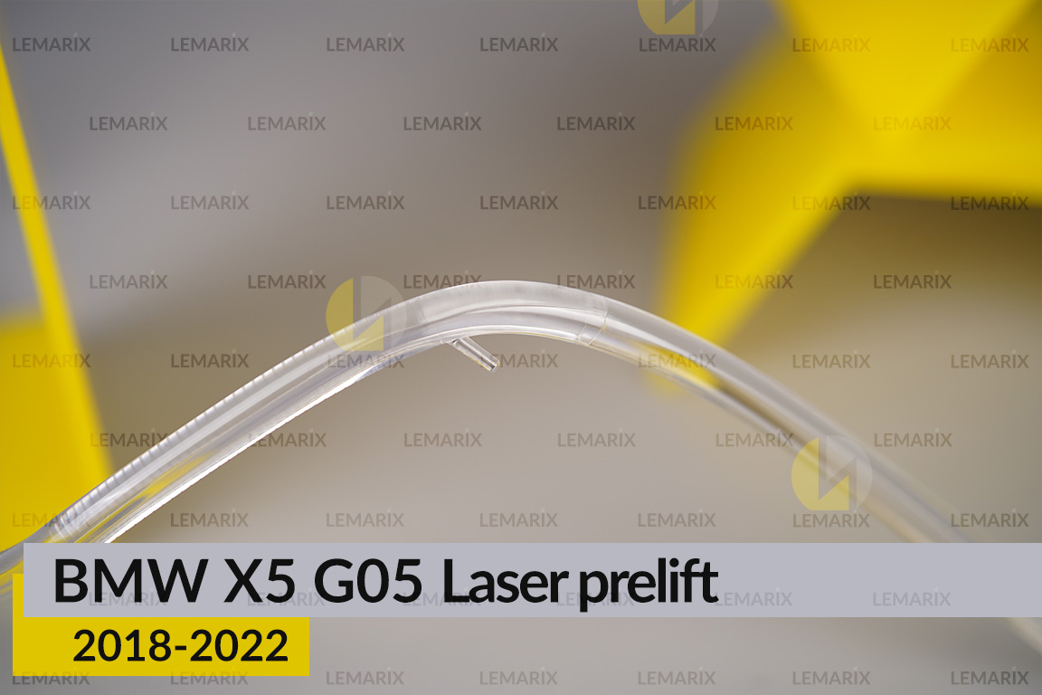 Кольцо световод фары BMW X5 G05 Laser (2018-2022) дорест большое внешнее левое