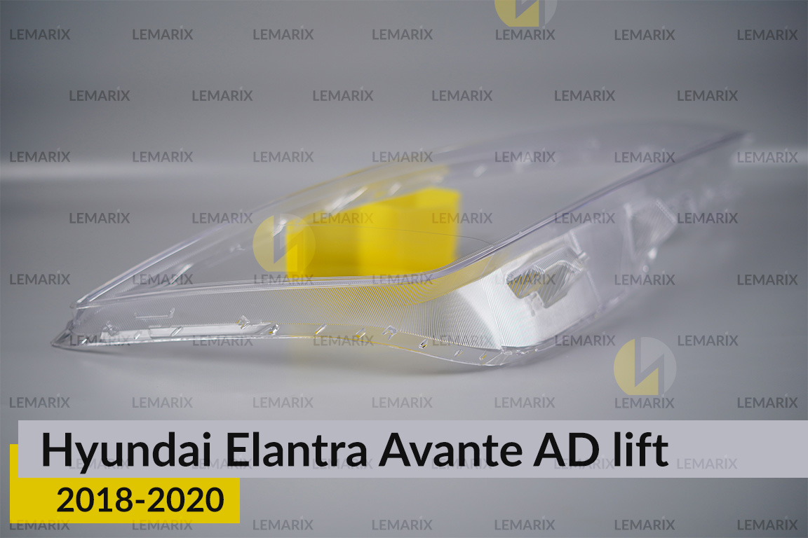 Скло фари Hyundai Elantra Avante AD (2018-2020) рест праве