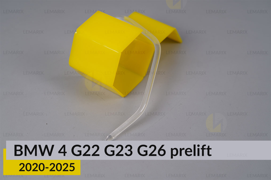Кільце світловод фари BMW 4 G22 G23 G26 (2020-2024) дорест мале внутрішнє Icon Light ліве