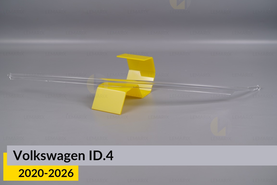 Световод фары VW Volkswagen ID.4 (2020-2026) длинный верхний левый