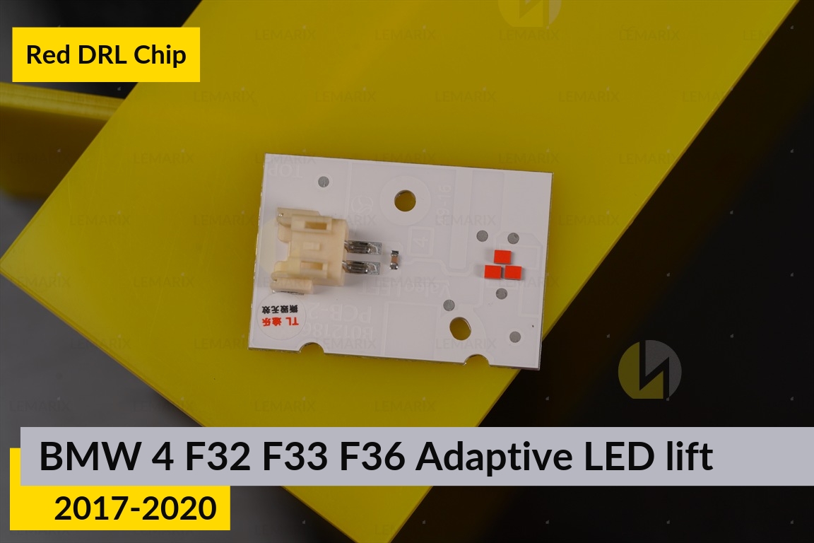 Красные LED DRL чипы дхо плата BMW 4 F32 F33 F36 Adaptive LED (2017-2020) рест (4 шт.)