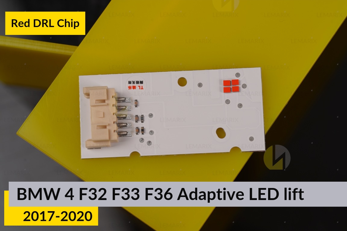 Красные LED DRL чипы дхо плата BMW 4 F32 F33 F36 Adaptive LED (2017-2020) рест (4 шт.)
