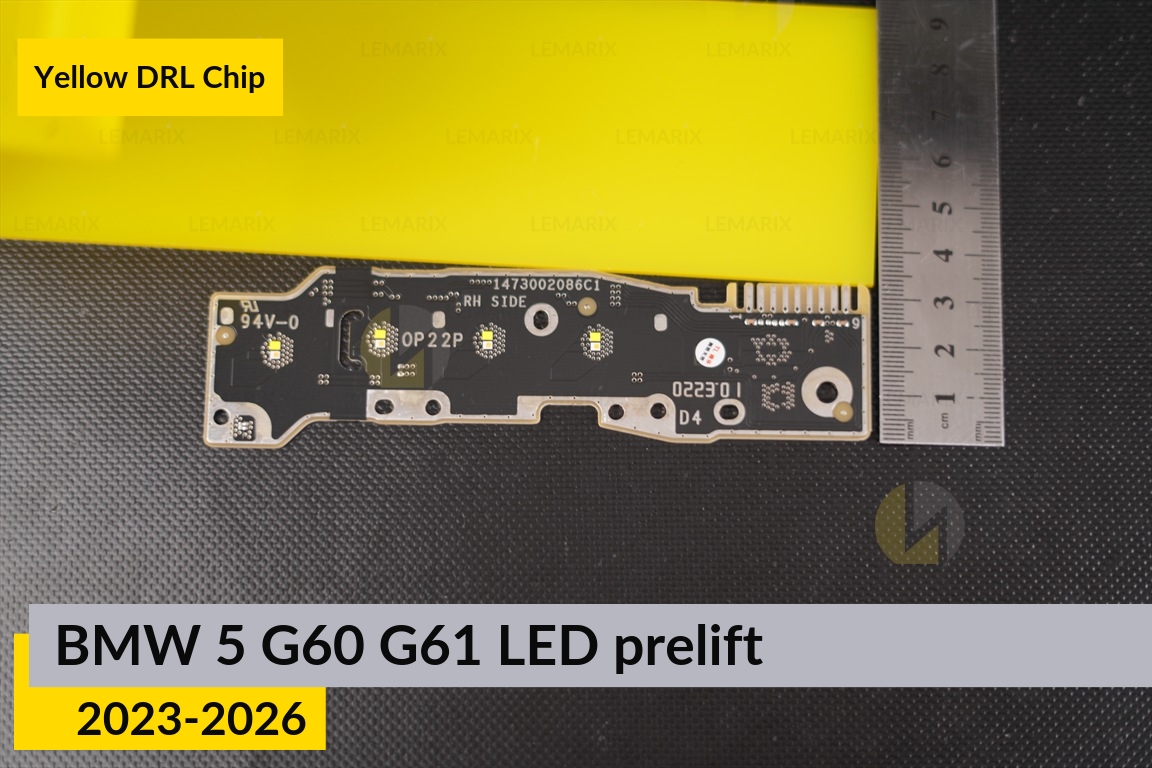 Желтые LED DRL чипы дхо плата BMW 5 G60 G61 LED (2023-2026) дорест (4 шт.)
