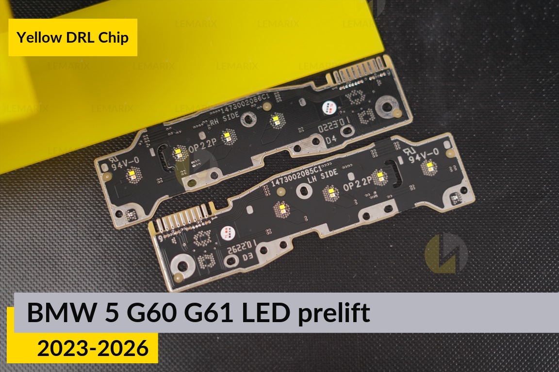 Желтые LED DRL чипы дхо плата BMW 5 G60 G61 LED (2023-2026) дорест (4 шт.)