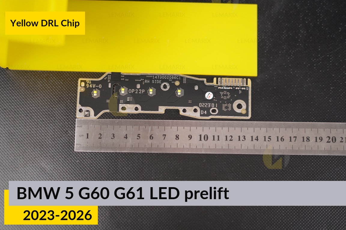 Желтые LED DRL чипы дхо плата BMW 5 G60 G61 LED (2023-2026) дорест (4 шт.)