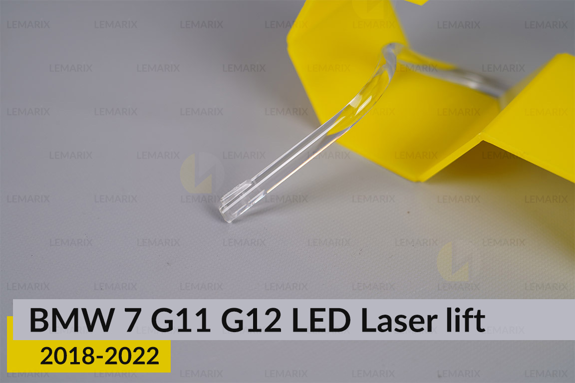 Кільце світловод фари BMW 7 G11 G12 LED Laser (2019-2022) рест мале внутрішнє Icon Light ліве
